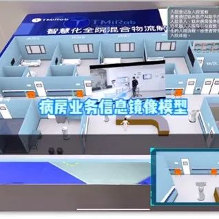 【AI上海范】“机器人+AI脑”构建数字孪生医院