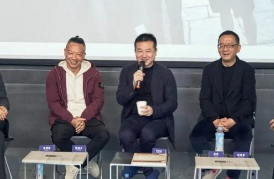 论坛回顾｜从木兰溪到地中海：从地理到身份