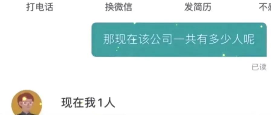 这才是真 · boss直聘吧！！！