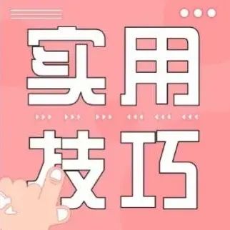 什么样的视觉排版才能称得上天花板？