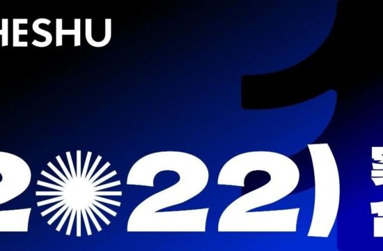 禾树2022案例精选合集