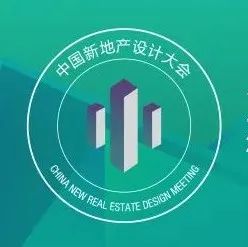新地产 | 2022年度别墅设计师评选，邀您参评！