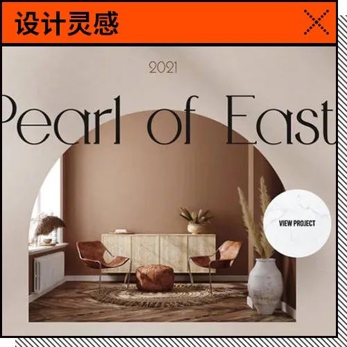 别人说你的网页不够高级感? 2021流行的9种高级处理方法值得一试