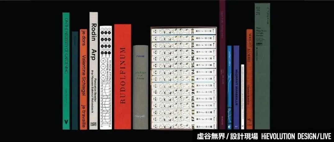 「虚谷無界·設計現場」这14本书，荣膺2022年度“世界最美的书”称号！