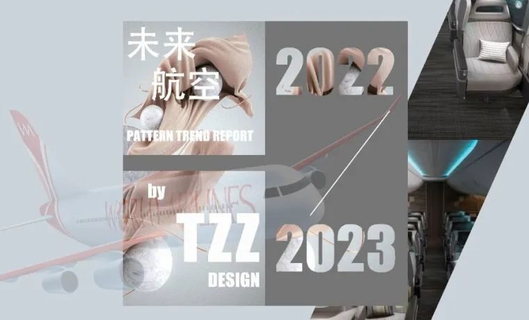 天至尊丨将携最新3D激光纹理相关产品参加CMF创新展！