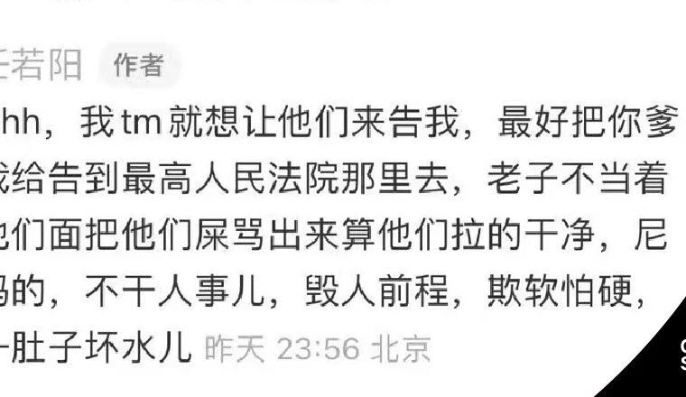 反转？清华任若阳吐槽被鹅厂恶意剪辑，offer第一勇