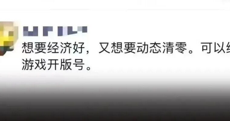 国内版号终于开闸了，泪大喜奔！中概游戏股全面飘红-7.GAME