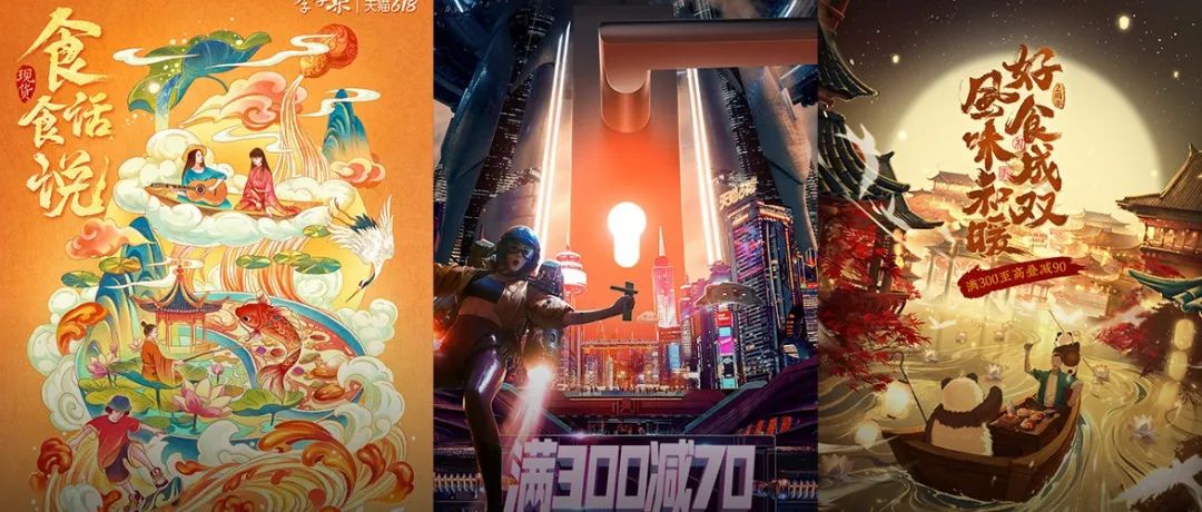 今年618正式活动页出炉！真的是卖家自嗨，买家不买账吗？