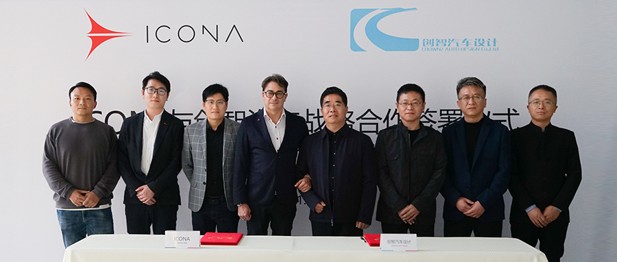 ICONA与合肥创智达成战略合作