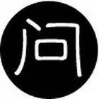 匿名求助 | 新来了个门外汉部门经理，经常高高在上指点我们的设计，导致工作心态很不好，这种要怎么解决比较好？
