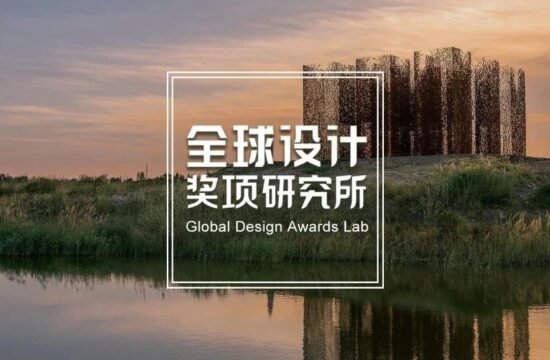 2022 IDA美国国际设计大奖名单揭晓，浙江省建筑设计研究院摘得建筑设计年度大奖！中国21个项目斩获建筑设计类金奖