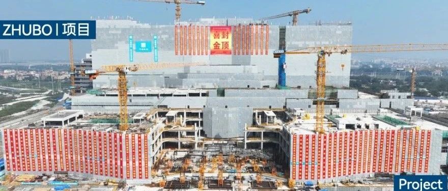 骨架交通让就医更舒心 | 和祐国际医院主体顺利封顶