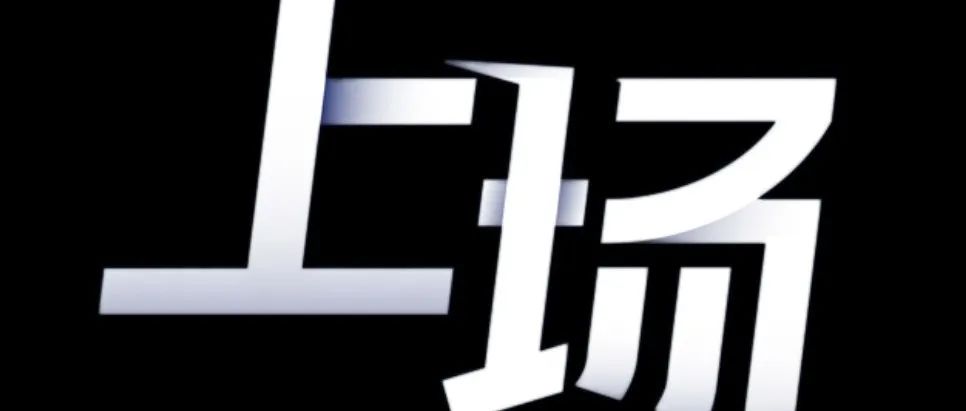 中国棒球协会关于2022年春季公开招聘工作人员的公告 | 体育圈招聘