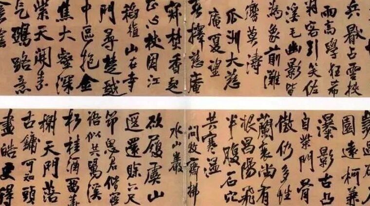 沙孟海尖锐评点明清二十二家