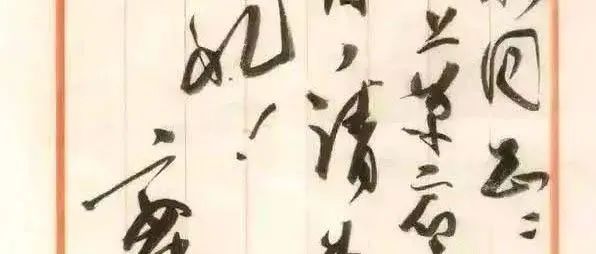 “全才”郭沫若的手稿更精彩，笔墨洒脱，气象更新，大家之气象