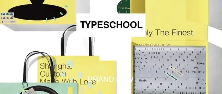 BranD｜平面设计未来天气预报