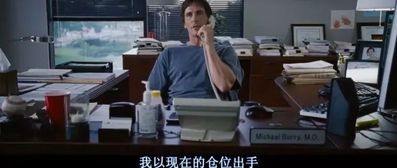 莫不是一场金融“无间道”