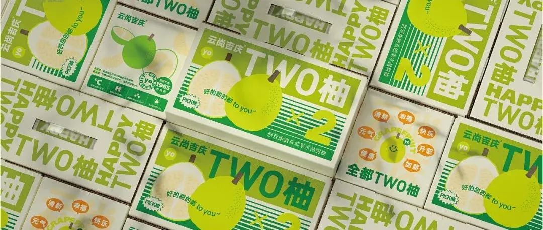 注意这些细节，农产品包装也能很吸睛！