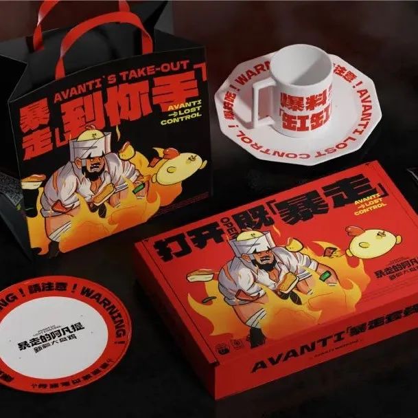 风格炸裂的新疆大盘鸡品牌设计，要“暴走”？！