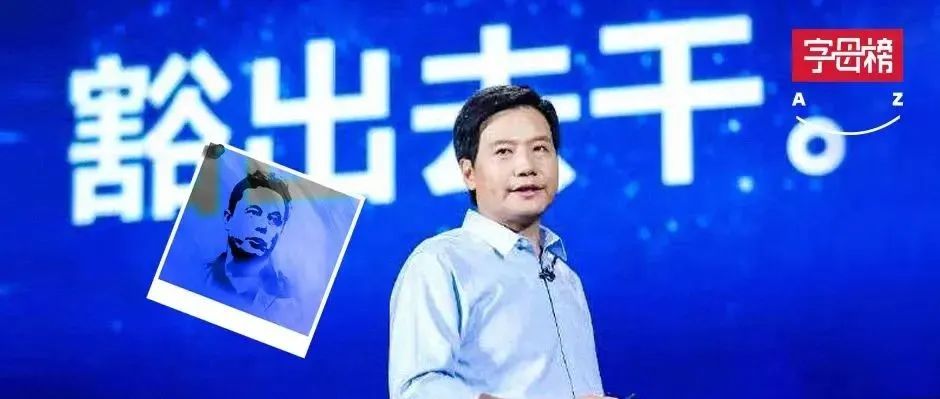 雷布斯终成雷斯克？