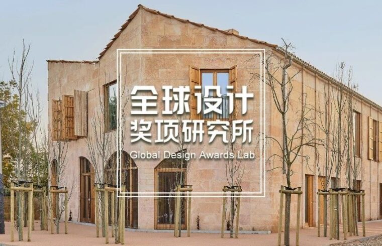 2022 英国 《建筑评论》杂志新锐建筑奖 AREA Awards大奖揭晓，西班牙事务所IBAVI赢得5000英镑奖金