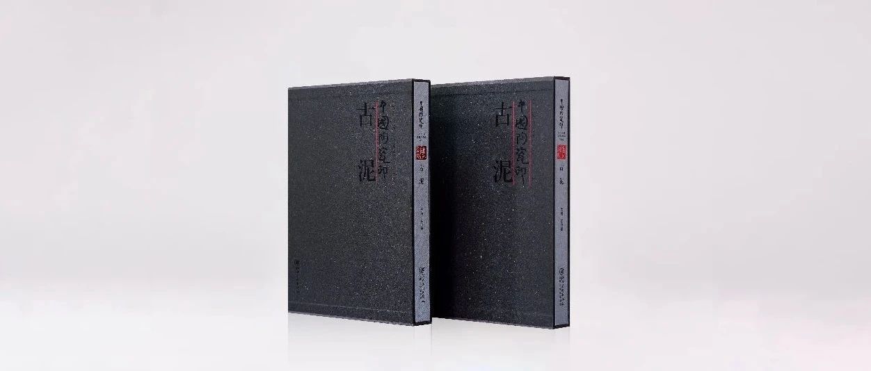 刘峥 × 大米艺术 |《中国陶瓷印 · 刘峥》新书签售题斋号活动开始