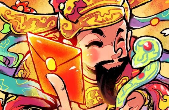 大年初五，接财神！