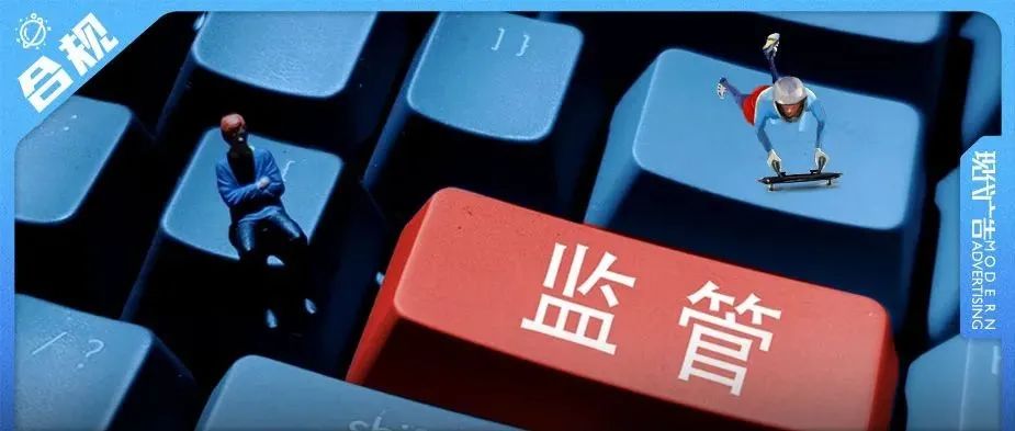 多个品牌侵权被罚，冬奥热点切勿随意蹭