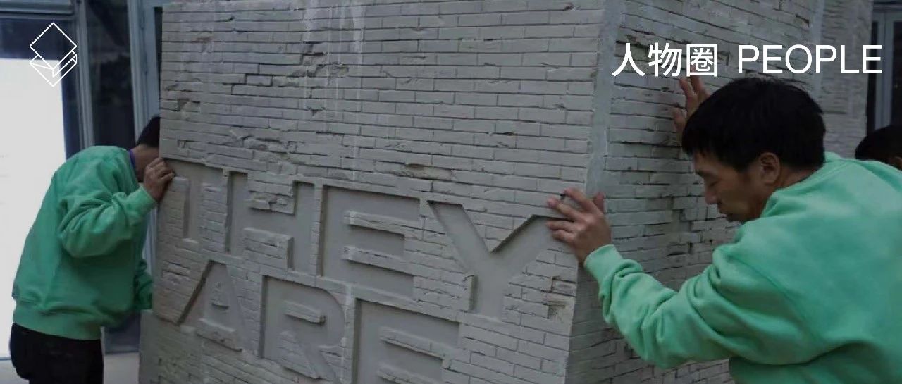 苏五口：建筑独特的叙事感，是我创作的来源