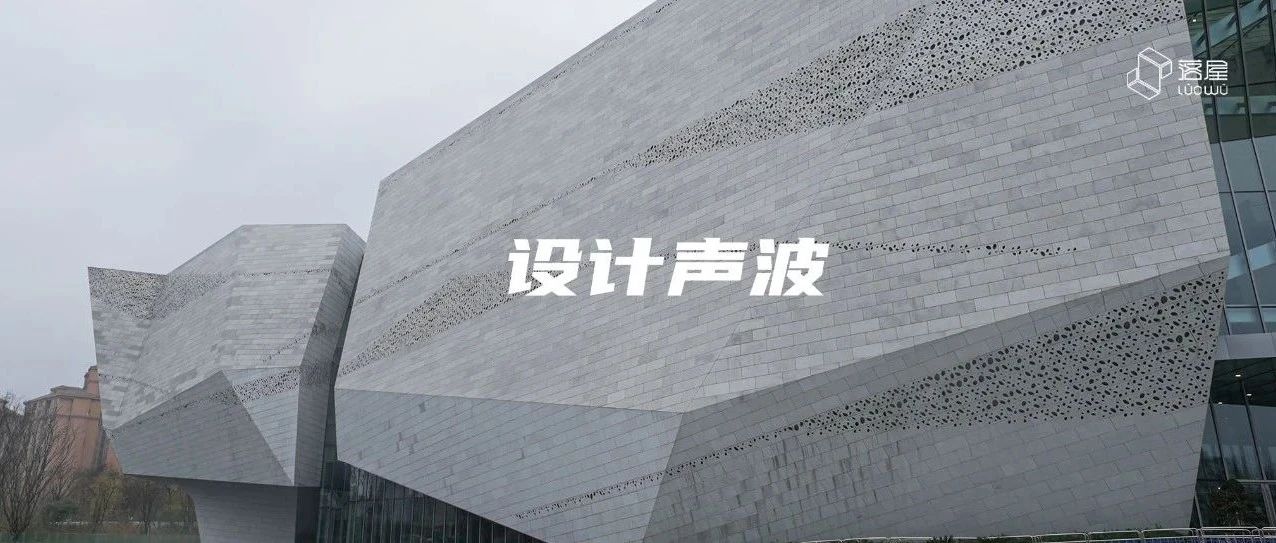这座以“雪山”为造型的博物馆里有着大自然的理性与浪漫