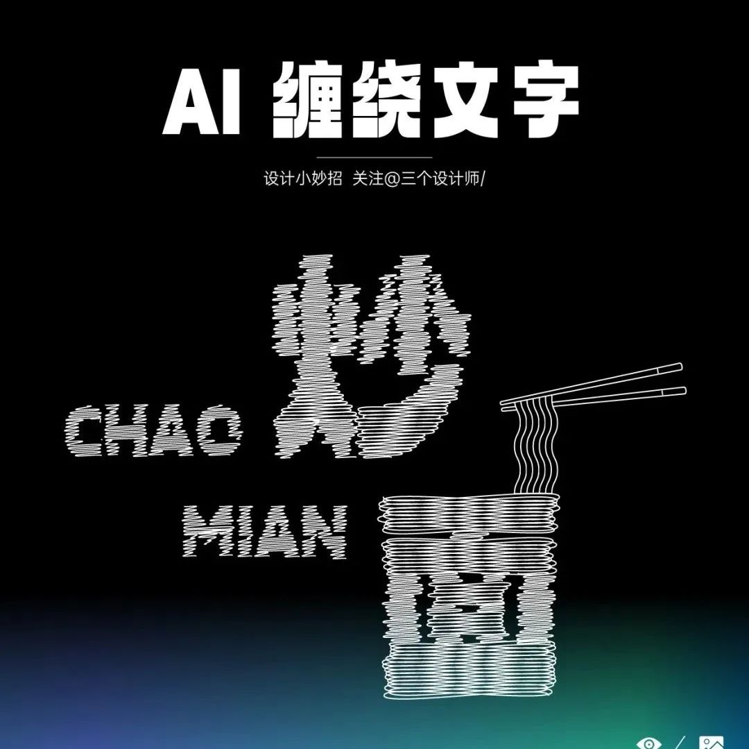 10秒绘制线圈缠绕字体