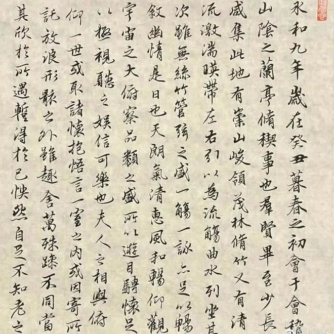 郑智化小楷《兜沙经》：每一笔都不苟且！