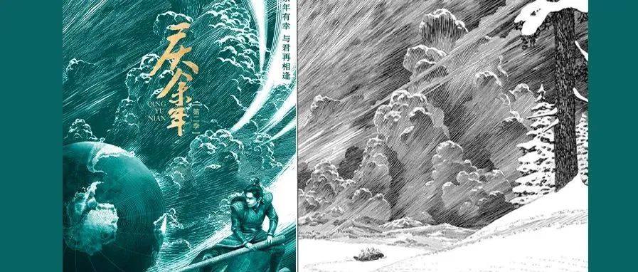 《庆余年2》官宣海报，设计很炸裂，被爆是抄袭的？！