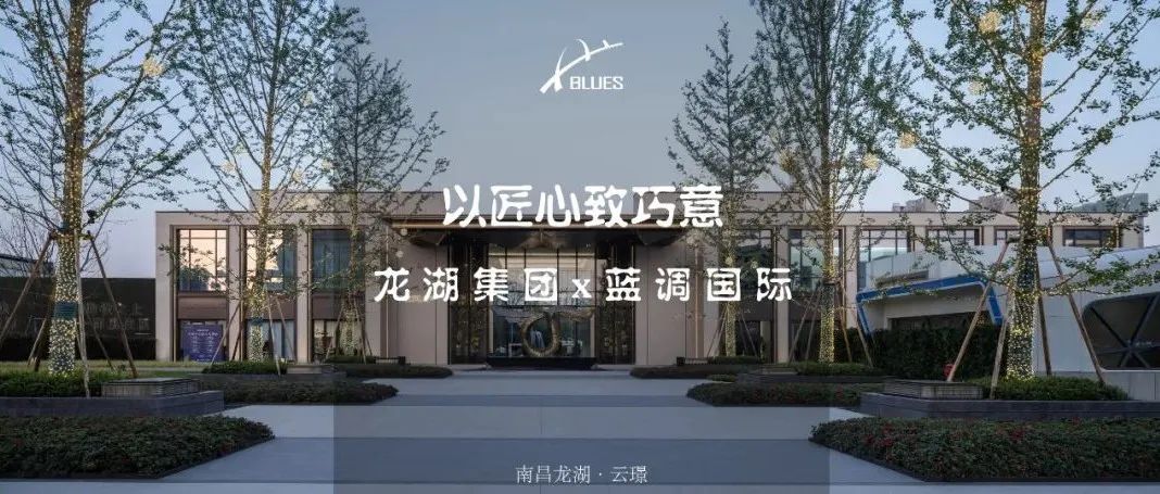 以匠心致巧意——城市秘境 林间叙事馆 /南昌龙湖·云璟