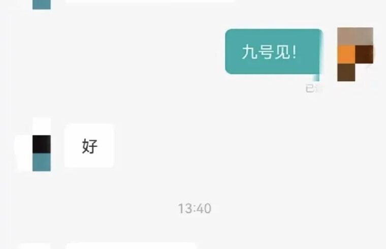 迷惑：？？？？？