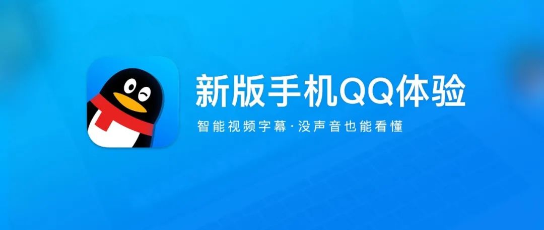 QQ官方回应 | 大量QQ被盗，发送内容不堪入目广告！