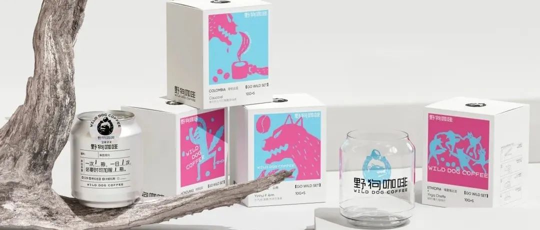 这些醒目活力的咖啡包装设计，太有感染力了吧！