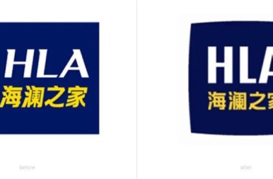 品牌升级 | 海澜之家品牌升级，发福了？