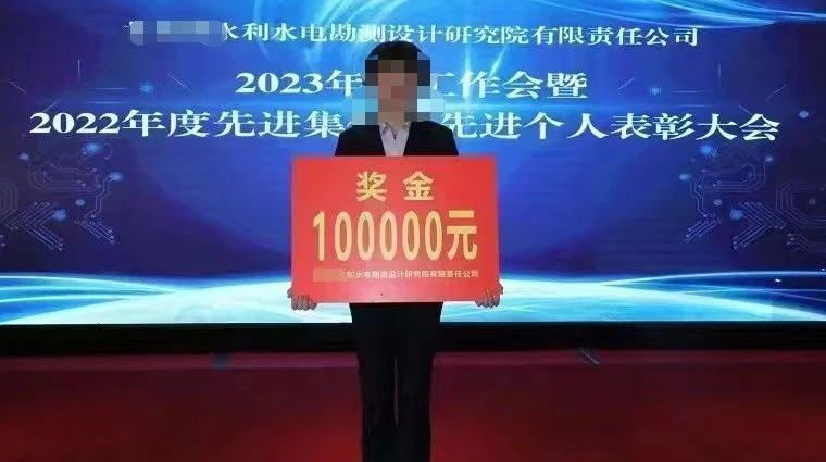大家年终奖出炉，太变态了（多图）