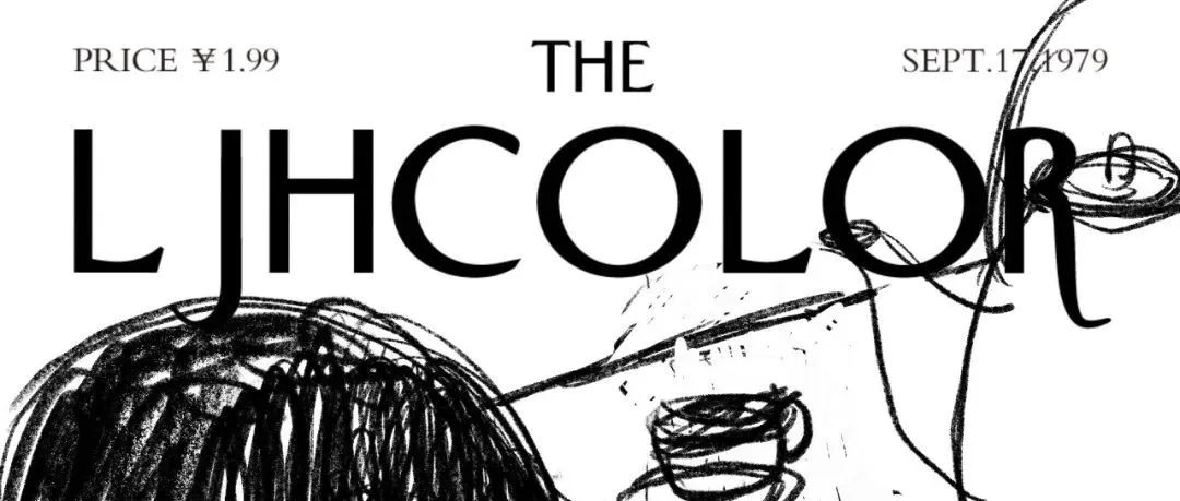 The LJHCOLOR 创刊号