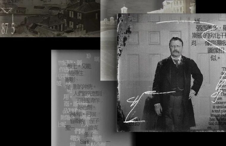 字体剧场  |  15世纪与19世纪的魔法