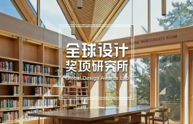 2022 RIBA斯特林奖名单，6个项目角逐，剑桥大学抹大拉学院新图书馆荣获英国建筑最高奖！