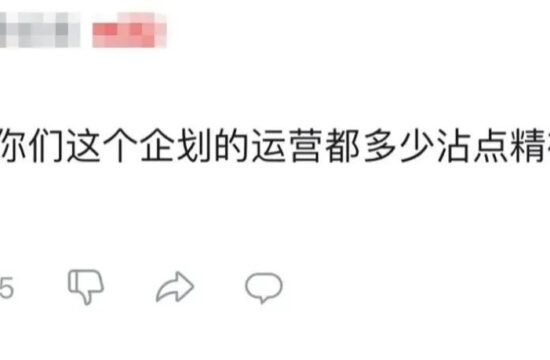 B站13万粉的虚拟偶像，竟遭自家前运营亲手“开盒”撕逼