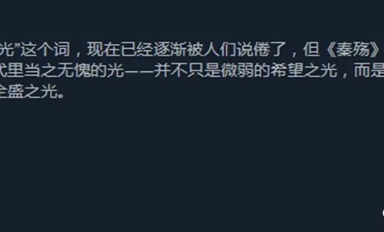 20年前在盗版碟上卖5块的“国产之光”，如今上架steam卖3块6……