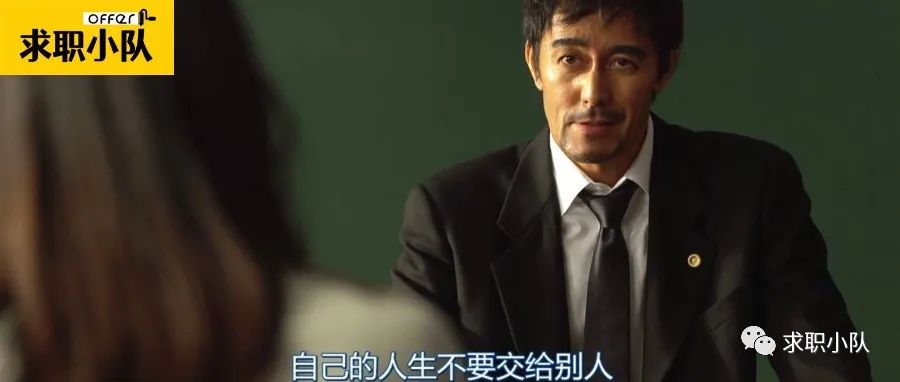 逃离地产的浪潮里，升职加薪的人还会存在吗？