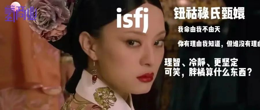 MBTI产业链上，谁在用你的性格赚钱？