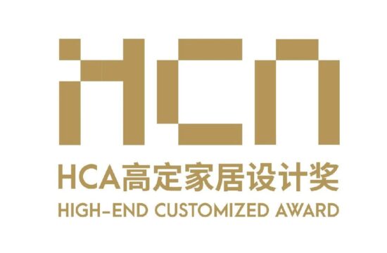 不容错过！2022HCA高定家居设计奖参评时间延长！
