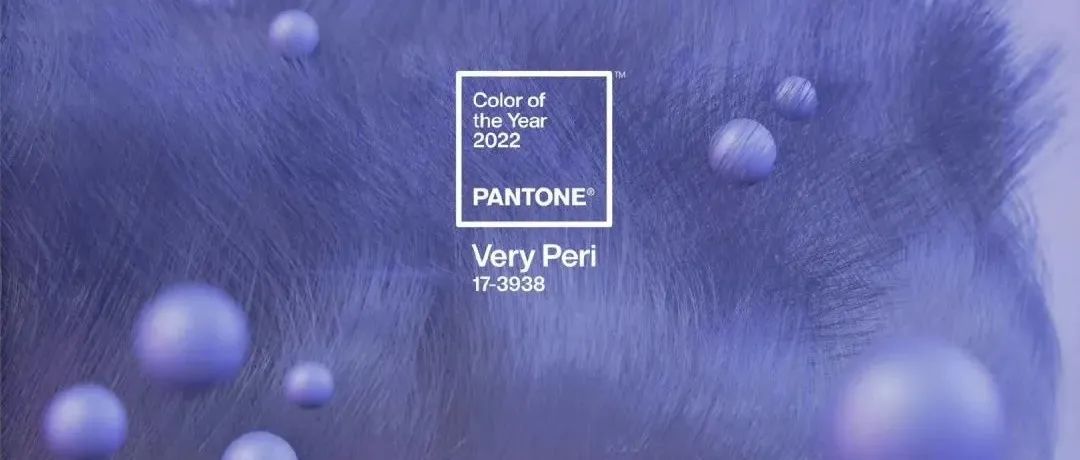 Very Peri到底是紫，还是蓝？PANTONE公布2022年度流行色——Very Peri（长春花蓝）