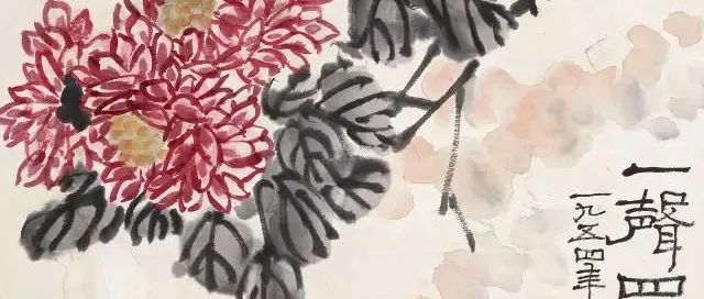 中国画，不要把跑调当创新