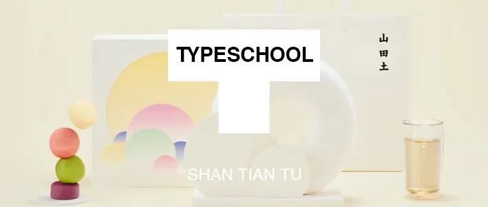 再次见面，多多光照